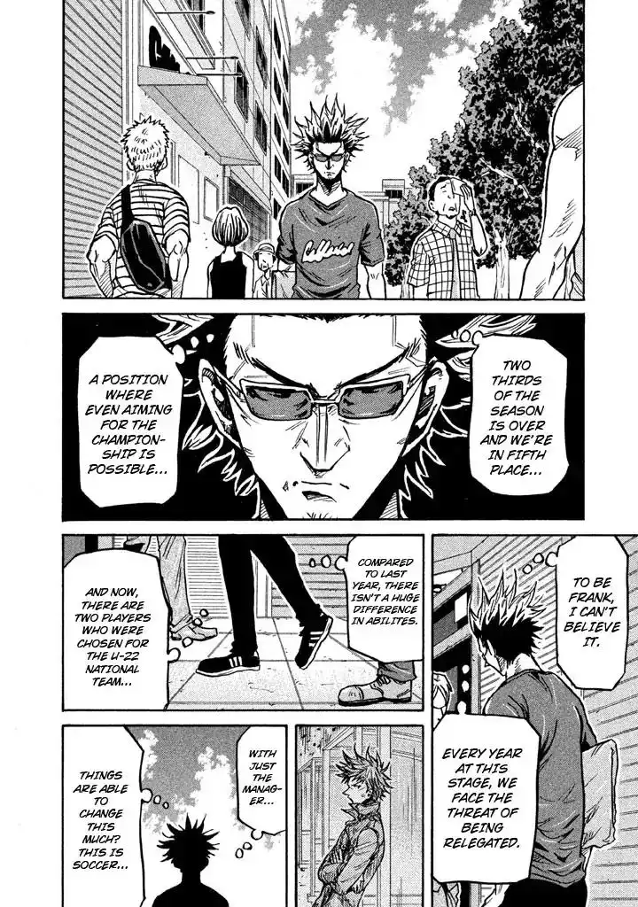 Giant Killing Chapter 266 6